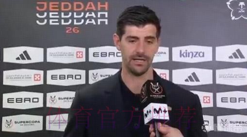 库尔图瓦:下半场我们更具侵略性 但没能把握住 库尔图瓦:下半场我们更具侵略性 但没能把握住