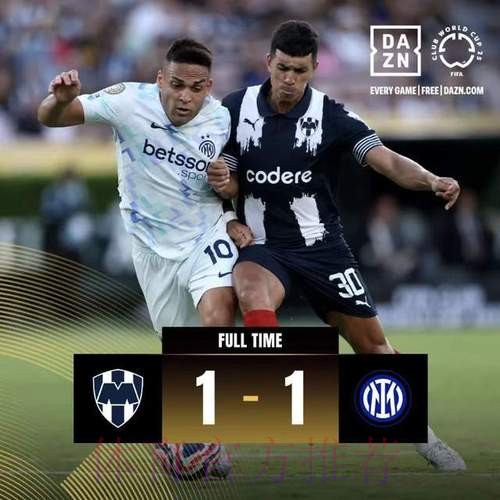 世俱杯前瞻：皇家马德里 VS 利雅得新月